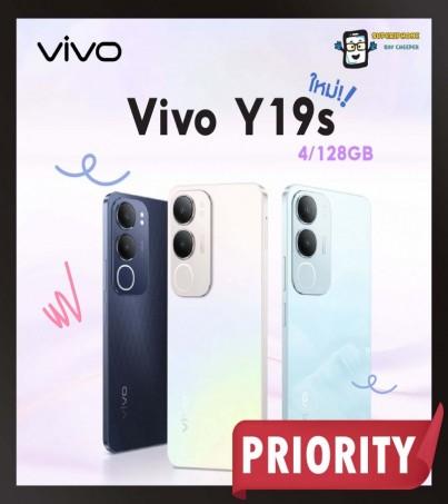 Vivo Y19s(4+128GB)ดีไซน์กันตกกระแทก แบต 5500 mAh(By SuperTStore)