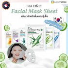 ของแท้ มาร์คหน้า Bia Effect Collagen Diary Ampoule Mask จาก เกาหลี (ซื้อ 10 แผ่น เเถมฟรี 1 ชิ้น)
