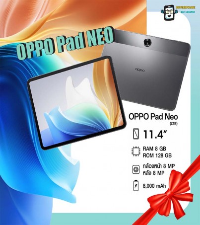 Oppo pad Neo LTE 4G(8/128GB)OPD2303 ใส่ซิมได้ จอแสดงผล 2.4K แบตเตอรี่ 8,000 mAh(By SuperTStore)