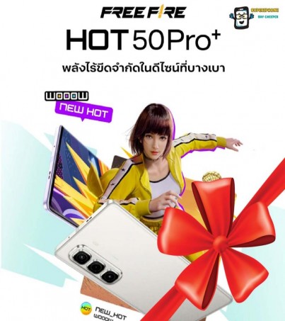 Infinix Hot 50 Pro Plus(8+256GB)แบต 5,000mAh จอ 6.78 นิ้ว(By SuperTStore)