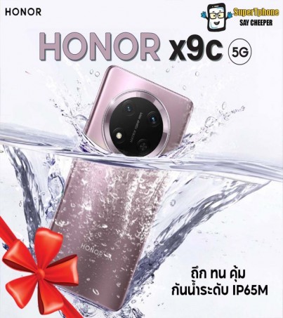 Honor X9c รุ่น 5G (12+256GB)ดีไซน์ทันสมัยฟีเจอร์ครบครัน ถึก ทน กันน้ำ