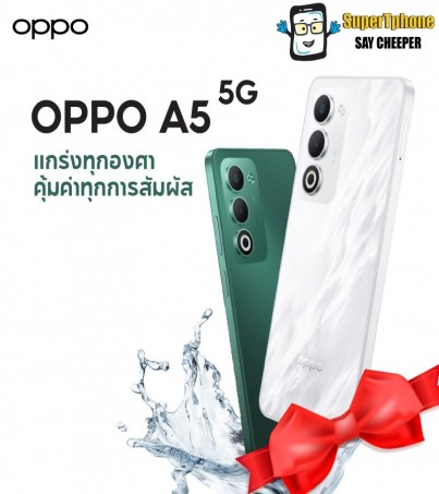 Oppo A5 รุ่น 5G (4/128GB)แบตเตอรี่ 6,000 mAh หน้าจอลื่นไหล120Hz(By SuperTStore)
