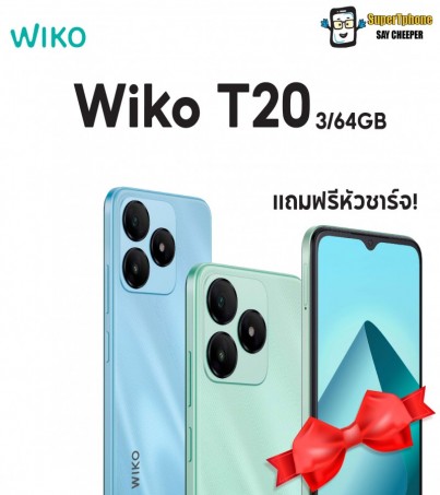 Wiko T20 (3+64GB) [ ฟรีหัวชาร์จ ] จอ6.56 HD+ l กล้อง8 ล้าน(By SuperTStore)