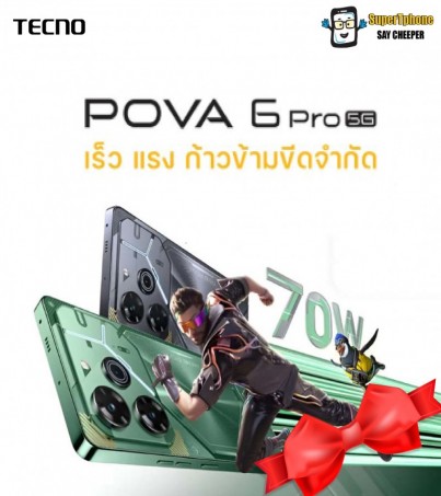 Tecno Pova 6 Pro รุ่น 5G(12/256GB) แบตจุใจ 6000mA l จอใหญ่ สีสวยสมจริง(By SuperTStore)