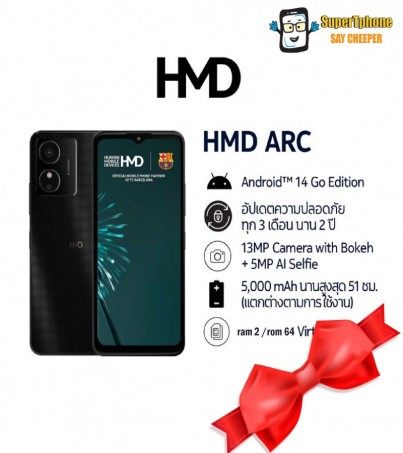 มือถือ HMD ARC Nokia (ram2/rom64)จอขนาด 6.52