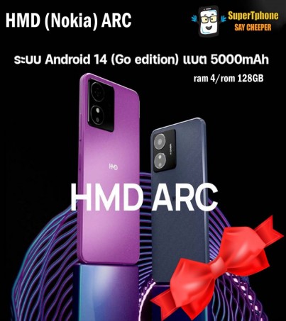 มือถือ HMD ARC Nokia (ram4/rom128)สเปคคุ้มค่า เกินราคา Android 14 Go(By SuperTStore)