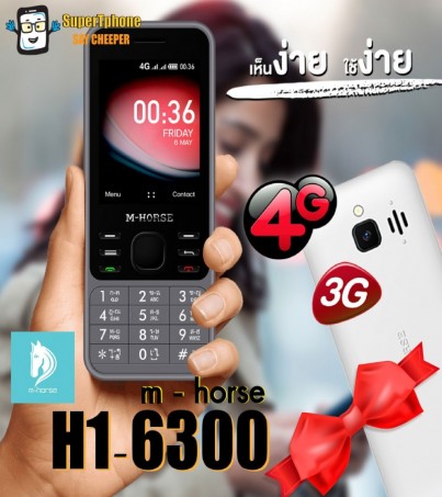 มือถือ m-horse รุ่น H1-6300 ปุ่มกด l แบต1400mAh l ประกันศูนย์ไทย1ปี(By SuperTStore)