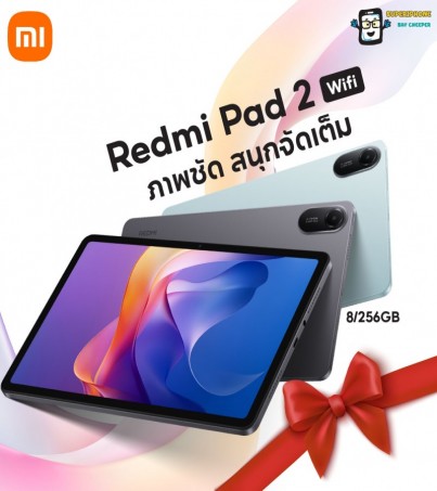 Redmi Pad 2 Wi-Fi (8+256GB) จอใหญ่ 11