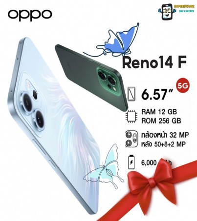 OPPO Reno 14F รุ่น 5G(12+256GB) ดีไซน์ทันสมัย l จอ 6.57 นิ้ว l แบต 6,000 mAh(By SuperTStore)