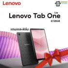 Lenovo Tab One LTE 4G(Ram4GB+Rom128GB) ใส่ซิมได้ จอ 8.7 