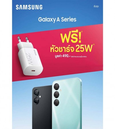 Samsung Galaxy A06(4/64GB)เเถมฟรี หัวชาร์จ 25W (By SuperTStore)