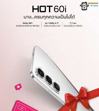 Infinix Hot 60i (8/256GB) จอ 6.7 นิ้ว l MediaTek Helio G81 Ultimate(By SuperTStore)