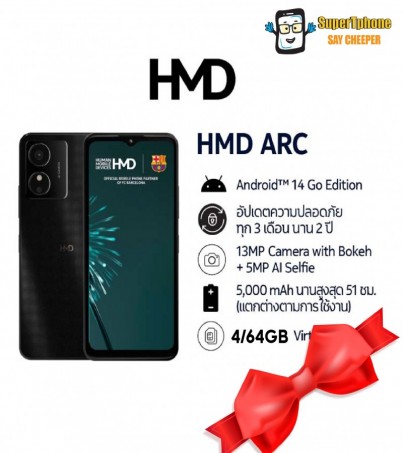  มือถือ HMD ARC Nokia (ram4/rom64)จอขนาด 6.52