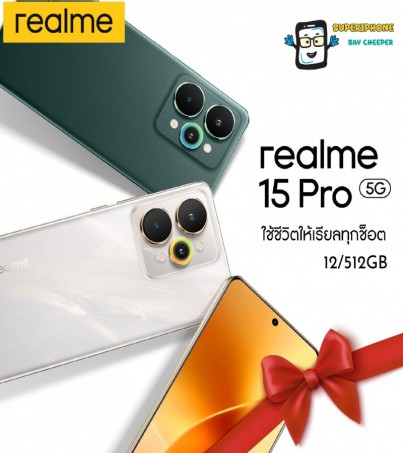 Realme 15 Pro รุ่น5G(12+512GB)  กล้อง 50Mp AI Camera l จอ 6.80 นิ้ว l ถ่ายเป๊ะทุกช๊อต (By Lazada SuperTphone)