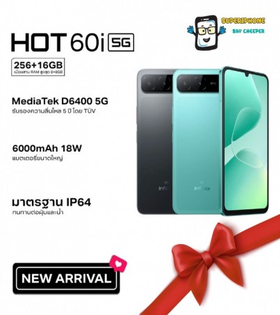 Infinix Hot 60i รุ่น 5G(8+256GB) แบต 6000mAh I ชิปเซ็ต MediaTek D6400(By SuperTStore)