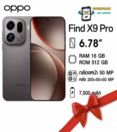 OPPO Find X9 Pro 5G(16+512GBGB) ภาพสุดเจ๋ง Super Zoom l เร็วแรง ไม่สะดุด(By SuperTStore)