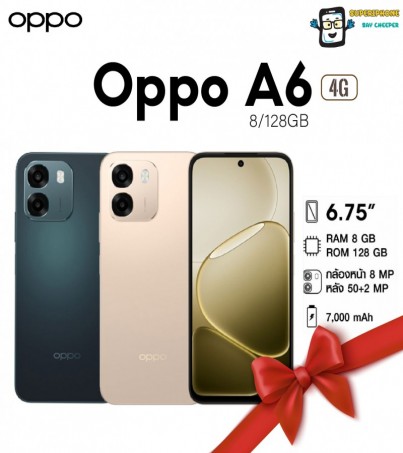 OPPO A6 (8+128GB)จอ 6.75 นิ้ว จบทุกดาเมจ ชิป Snapdragon 685(By SuperTStore)