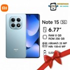 Redmi Note 15 รุ่น 5G (8/256GB) จอ 6.77  Snapdragon 6 Gen 3(By SuperTStore)