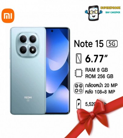 Redmi Note 15 รุ่น 5G (8/256GB) จอ 6.77  Snapdragon 6 Gen 3(By SuperTStore)