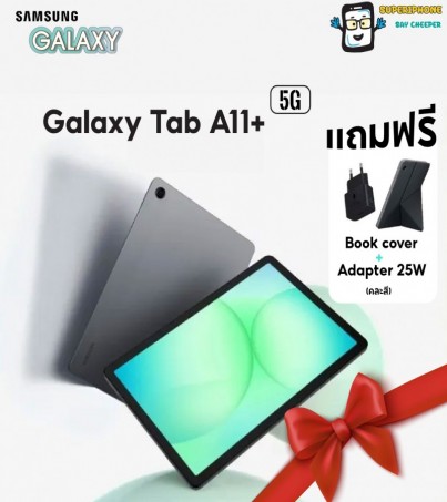 Samsung Galaxy Tab A11+ รุ่น 5G (6+128GB)จอ 11 นิ้ว 90Hz l  แบต 7,040 mAh l +Case+Adaper(By SuperTStore)