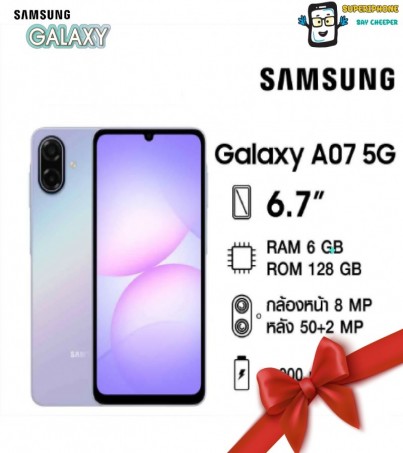 Samsung Galaxy A07 รุ่น 5G (6+128GB) จอใหญ่ 6.70 นิ้ว l แบต 6,000mAh(By Lazada SuperTphone)