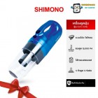เครื่องดูดฝุ่นพลังไซโคลน SHIMONO รุ่น SVC-1016 ดูดไรฝุ่น,ดูดฝุ่นผงขนาดเล็ก(By SuperTStore)