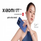 Xiaomi 17T รุ่น 5G(12+512GB)จอ 6.59 นิ้ว l กล้องหลัง 50MP  l แบตเตอรี่ 6,500 mAh(By SuperTStore)