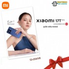 Xiaomi 17T รุ่น 5G(12+256GB)จอ 6.59 นิ้ว l กล้องหลัง 50MP l แบตเตอรี่ 6,500 mAh(By SuperTStore)