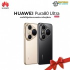 Huawei Pura 80 Ultra รุ่น 4G(16+512GB) (HMS)จอขนาด    6.80 l หลักคมชัด    50 lแบตเตอรี่   5170 mAh(By SuperTStore)