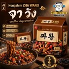 [แพ็ค 4 ซอง ]Nongshim ZHA WANG จา วัง (บะหมี่กึ่งสำเร็จรูปรสซอสถั่วดำ) (28275065262)(By SuperTStore)