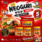[แพ็ค 5 ซอง] Nongshim Neoguri ramyun seafood & spicy นอกูรีราเมียน ซีฟู้ด แอนด์สไปซี่ (22280965413)(By SuperTStore)