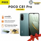 POCO C81 Pro (4/64GB)จอใหญ่ 6.9 นิ้ว l Octa-core ทรงพลัง l แบต 6000mAh(By SuperTStore)