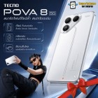 TECNO POVA 8 รุ่น 5G(8+256GB) หน้าจอ 6.77 l MediaTek  Dimensity 7100 l แบต 8,000 mAh (By SuperTStore)