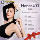 Honor 400 รุ่น 5G (12+256GB)จอ 6.55 l กล้อง AI ล้ำสมัย (By SuperTStore)