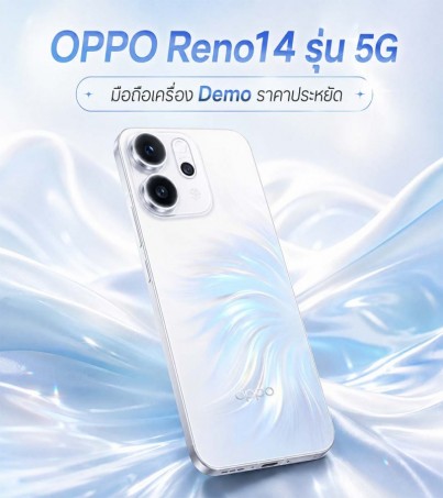 OPPO Reno14 รุ่น 5G(12+256GB) [เครื่อง DEMO](By SuperTStore)