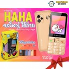 มือถือปุ่มกด M-Horse รุ่น Haha  จอสี ขนาด2.8 (4G)(By SuperTStore)