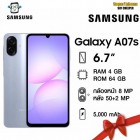 Samsung Galaxy A07s (4/64GB) ชิปเซ็ตแรง l ระบบเสถียร lทนคุ้ม ใช้ได้นาน(By SuperTStore)