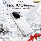 Oppo Find X10 Pro Max 5G(16/512GB) เรียบหรู เหนือกาลเวลา l กล้องคลาสสิก(By SuperTStore)