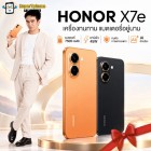 Honor X7e (6+128GB)  จอใหญ่  6.61 นิ้ว l กล้องหลัง 50MP l แบตใหญ่สะใจ 7500mAh(By SuperTStore)