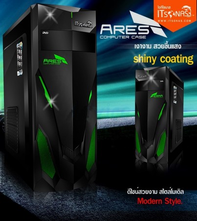 ITSONAS ATX Case Ares (Black-Green)