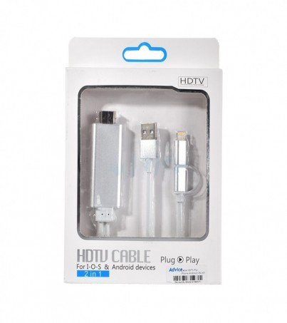 Cable HDTV For iPhone Android (2M A5-08) Silver