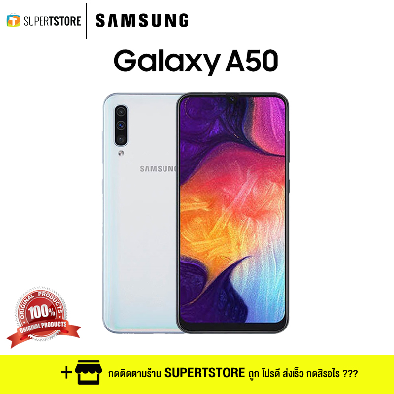 samsung a2 core price at pep cell