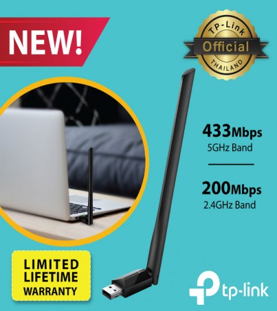 TP-Link Archer T2UPlus อุปกรณ์รับ Wi-Fi (AC600 High Gain Wireless Dual Band USB Adapter)
