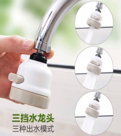 Top-Sky Adjustable Shower Faucet Water หัวก็อกเพิ่มแรงดันน้ำ 360 องศาปรับระดับได้