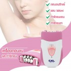 Twosister Keda เครื่องถอนขนไฟฟ้าระบบชาร์ต KD 175 KD 172