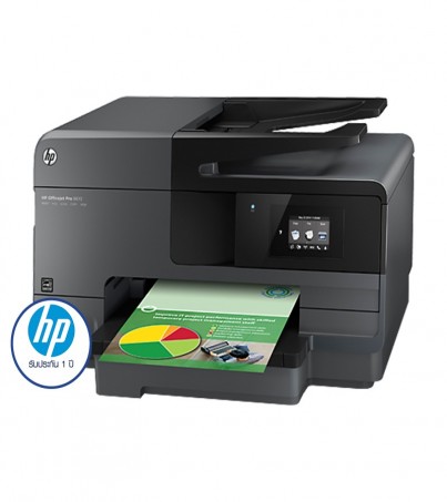HP Officejet Pro 8610 e-All-in-One Printer ผ่อน 0% 10 เดือน