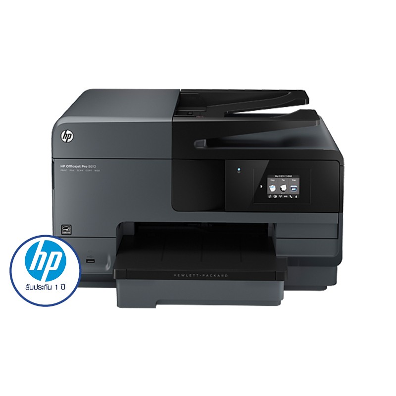 HP Officejet Pro 8610 E All In One Printer 0 10 SuperTstore   Hp Officejet Pro 8610 Eallinone Printer 0 10  