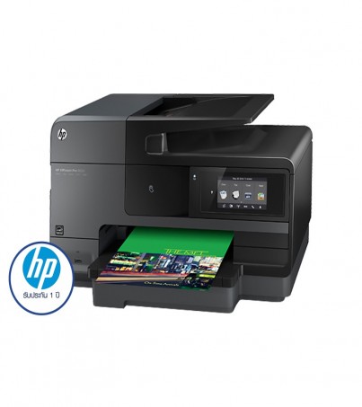 HP Officejet Pro 8620 e-All-in-One Printer ผ่อน 0% 10 เดือน