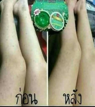 clear smooth body cream