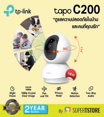 TP-Link Tapo C200 Pan/Tilt Home Security Wi-Fi Camera ตัวเล็ก!!!....ฟังก์ชั่นคุ้ม....กล้องวงจรปิดที่ควรมี 